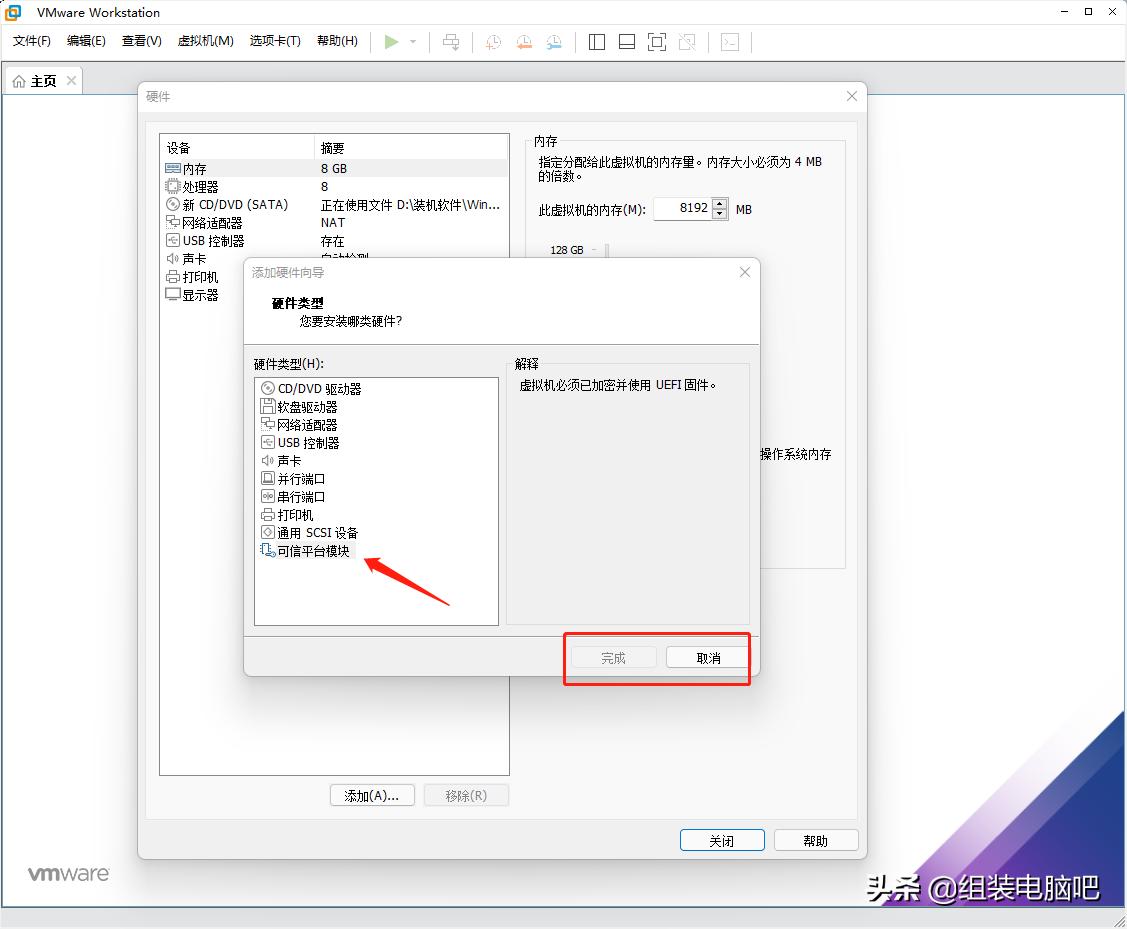 虚拟机安装macos,macvmware虚拟机安装