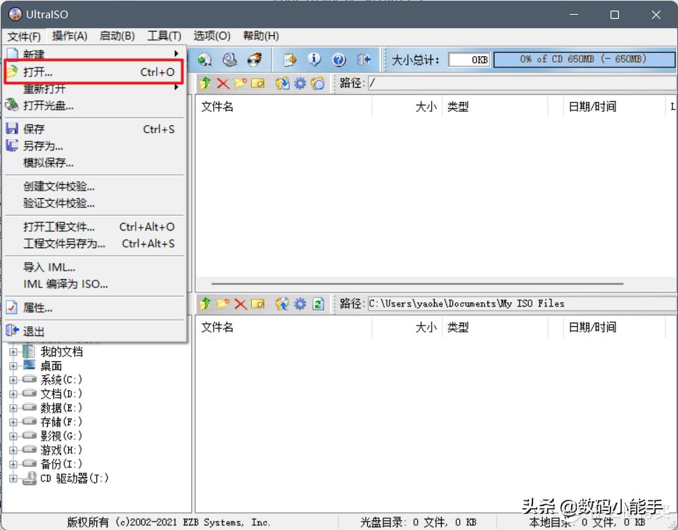 安装所有windows11系统的教程,老电脑装windows11教程