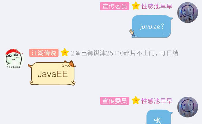 阴阳师使用脚本的处罚,阴阳师脚本怎么被封