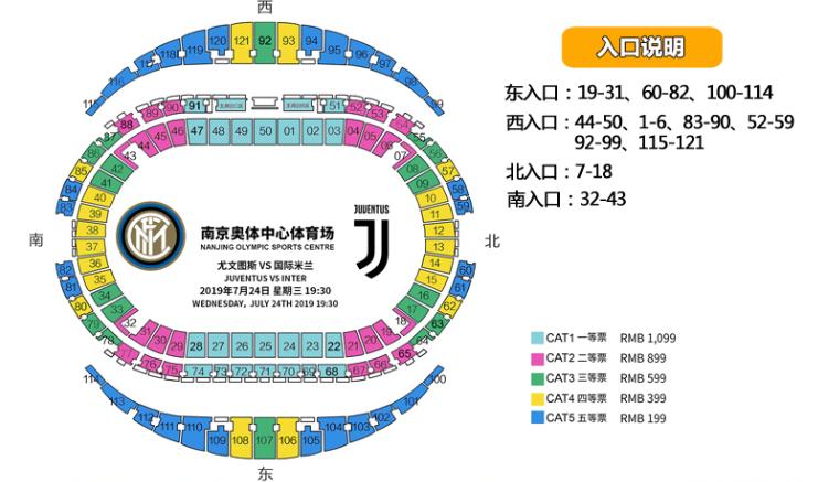 尤文国际米兰比赛,每日足球推荐尤文图斯vs国际米兰