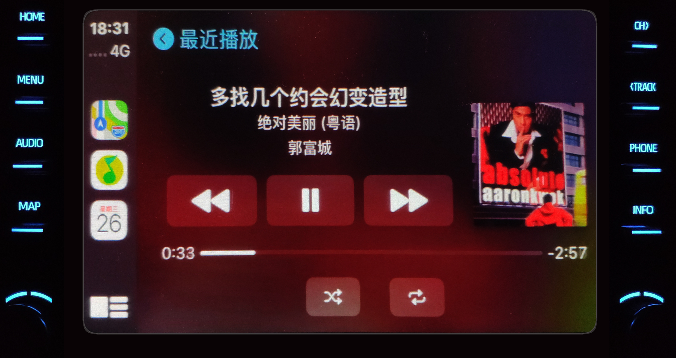 汽车音响升级还能接carplay吗,carplay和车载音响