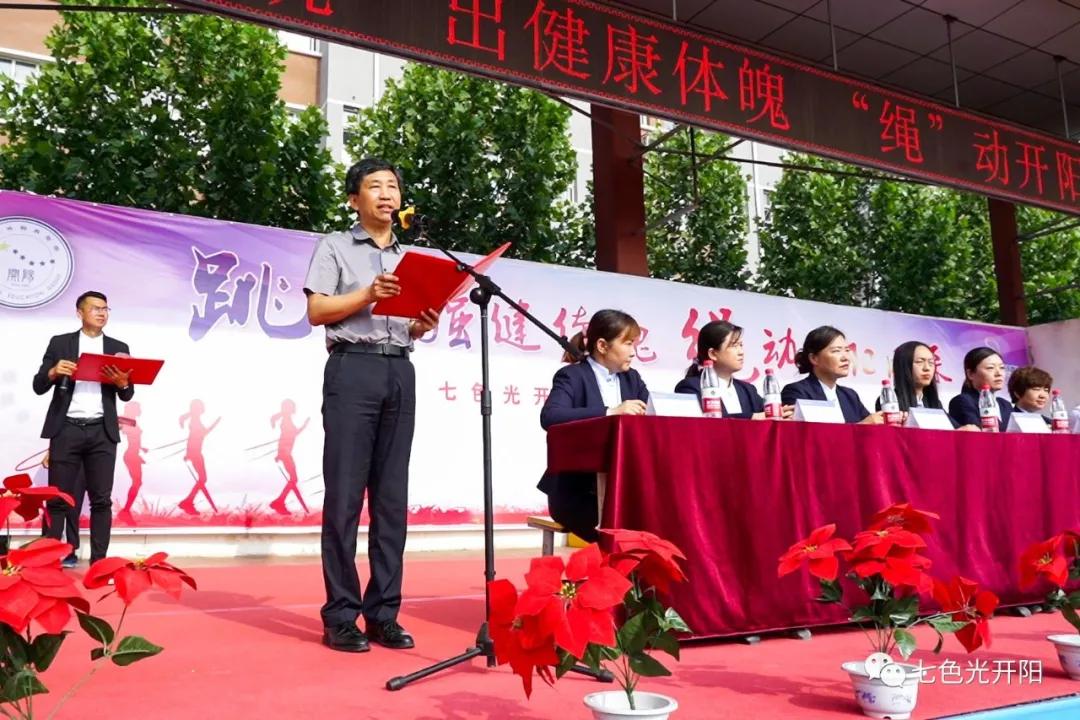 邯郸市七色光开阳学校丛台区,邯郸七色光开阳小学跳绳