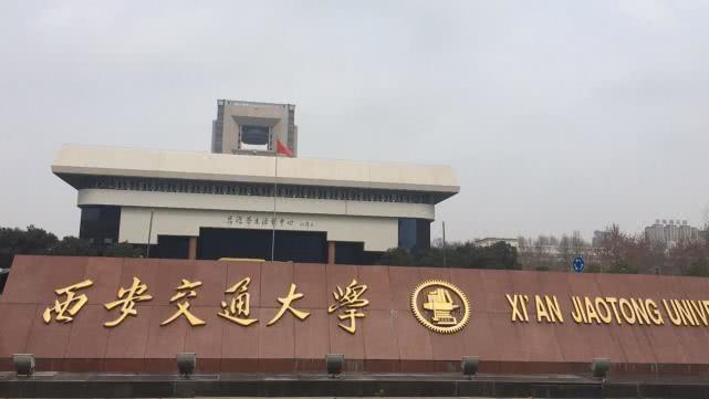 川大和西交大哪个强,川大和西财哪个好