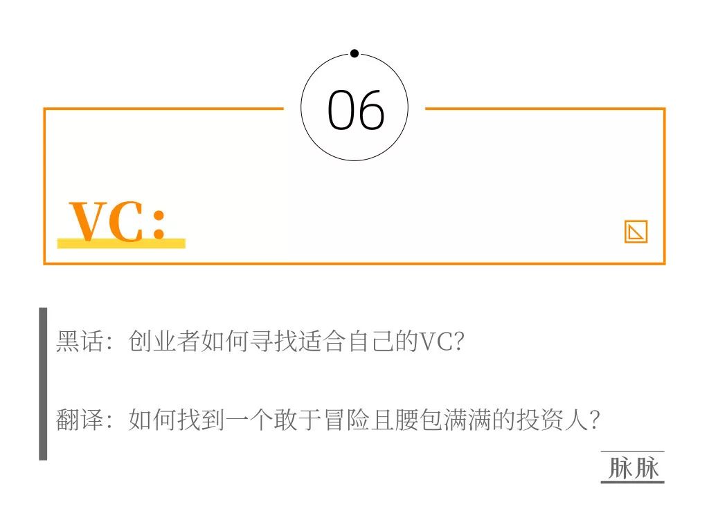 这些职场潜台词你能听出来几个,这些职场黑话