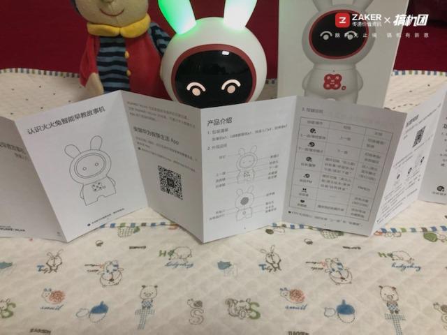 哄娃神器火火兔蓝牙故事机,宝宝巴士儿童早教智能口袋故事机