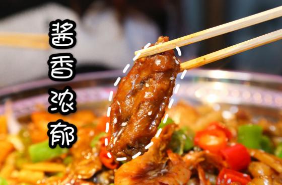 哈尔滨哈西美蛙,美蛙鱼头哈西万达