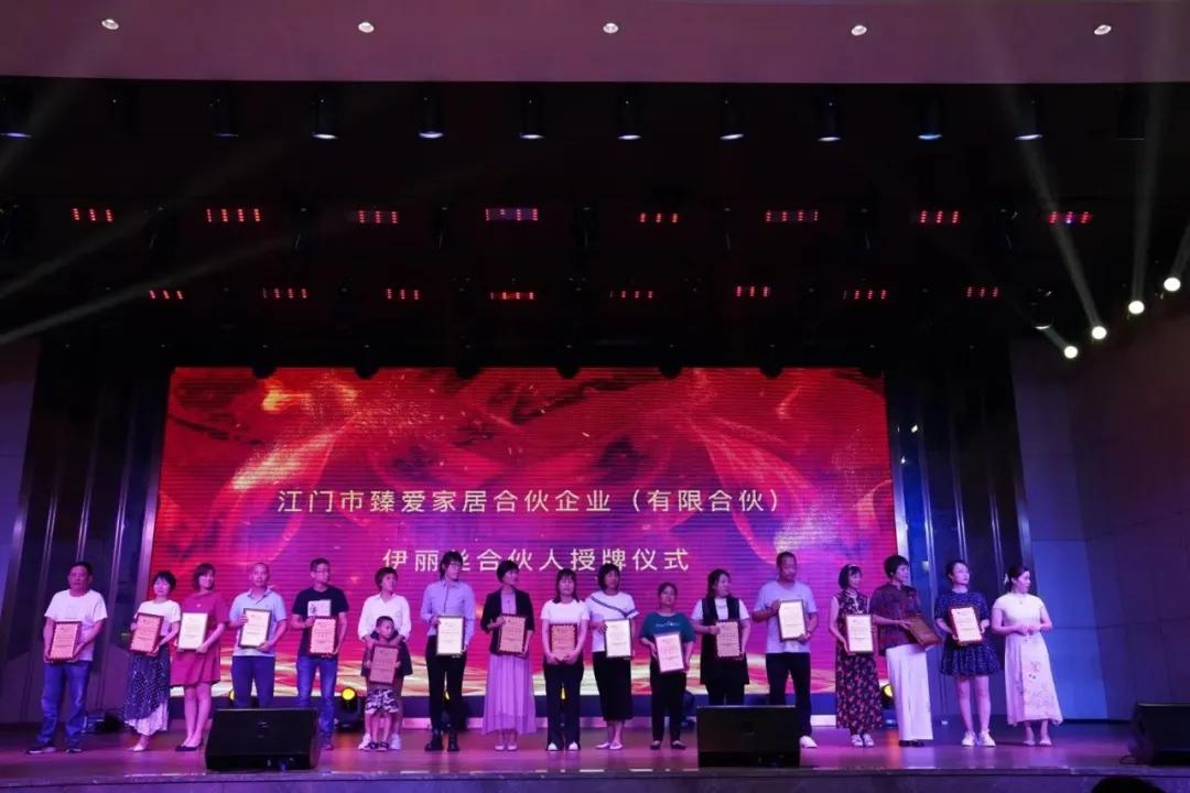 新思维创造大未来,伊丽丝再一城引发行业重大关注