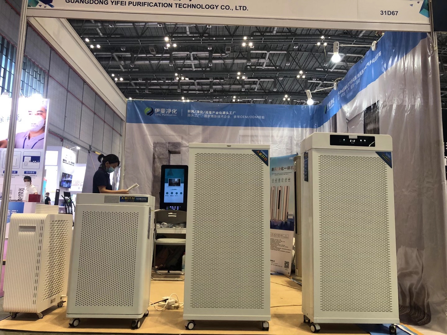 空气消毒机如何使用,空气消毒机保养与维护