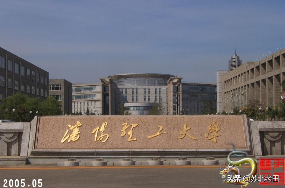 江苏一本线压线生可以报哪些学校,江苏理科生一本线边缘推荐大学