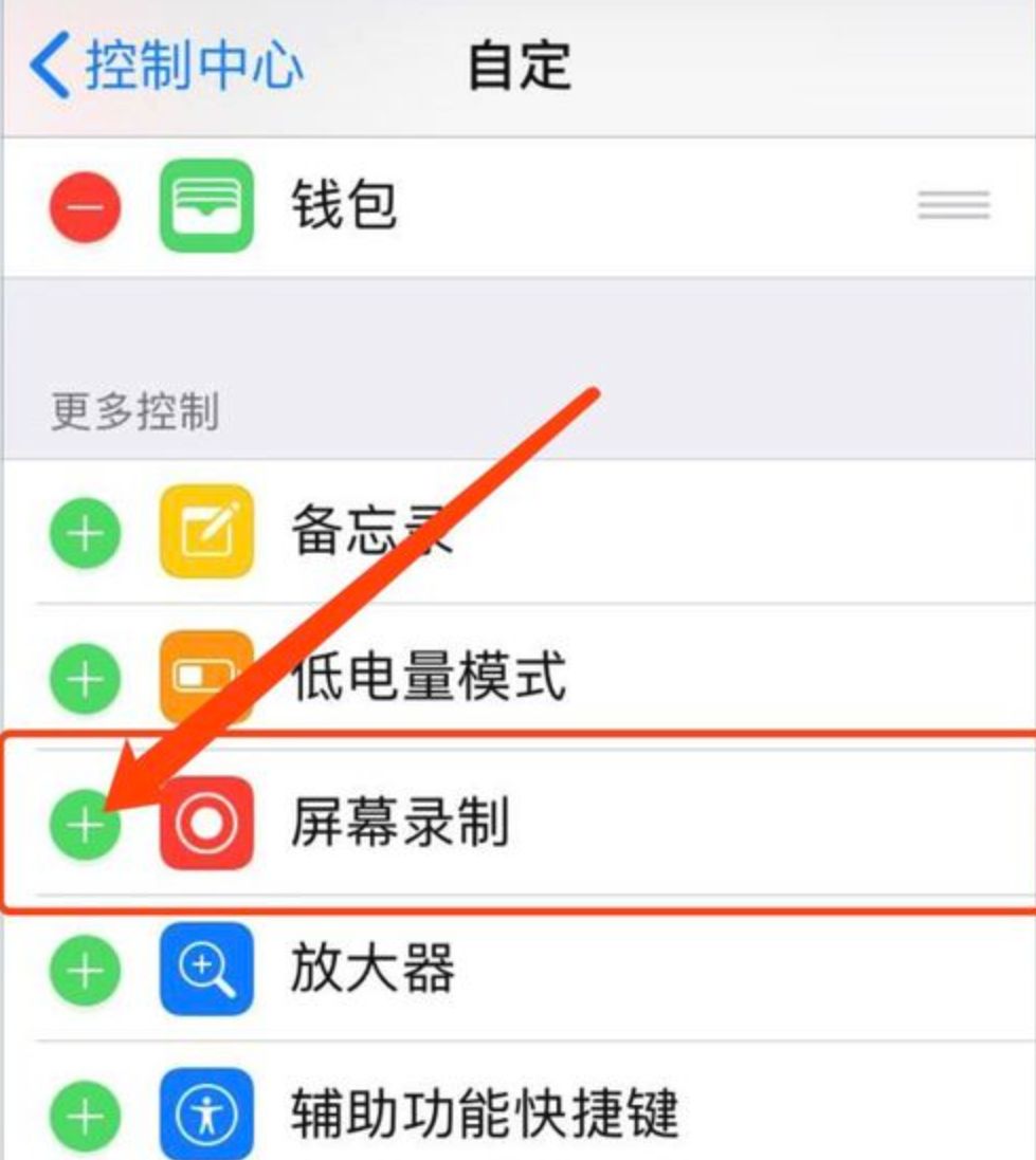 用什么软件可以直接录屏,oppo手机自带录屏功能在哪里