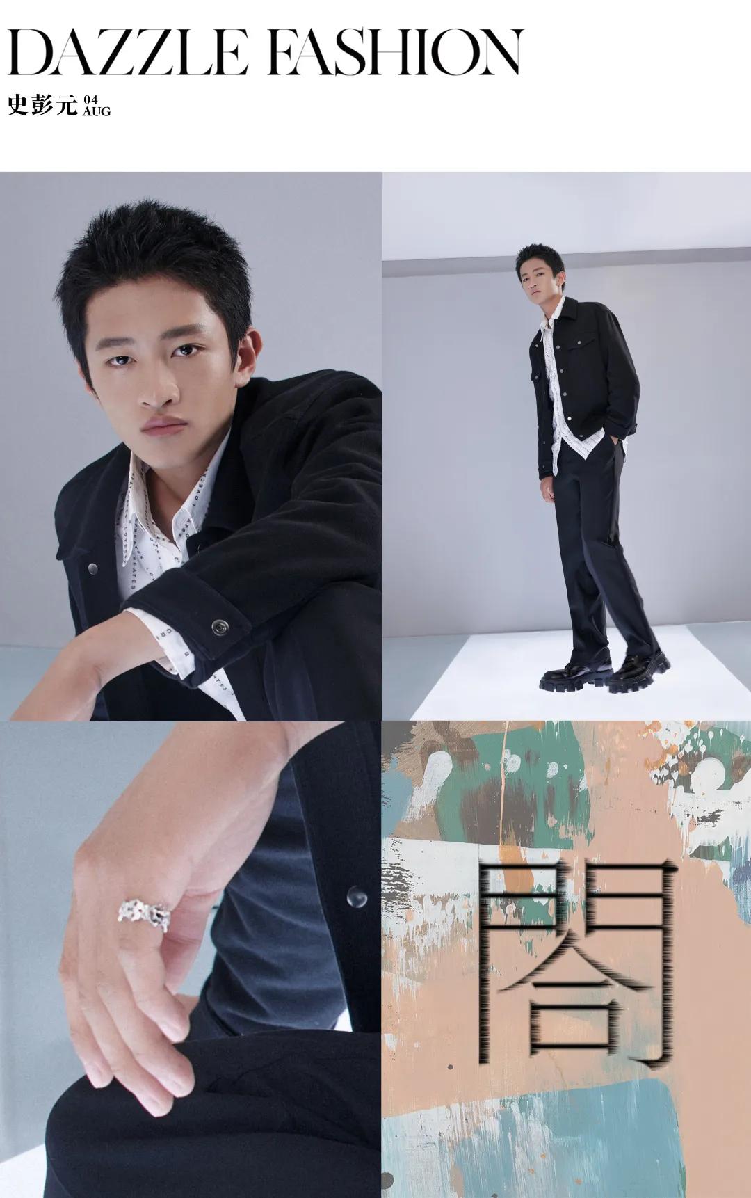 dazzle地素新品,dazzle地素的品牌理念