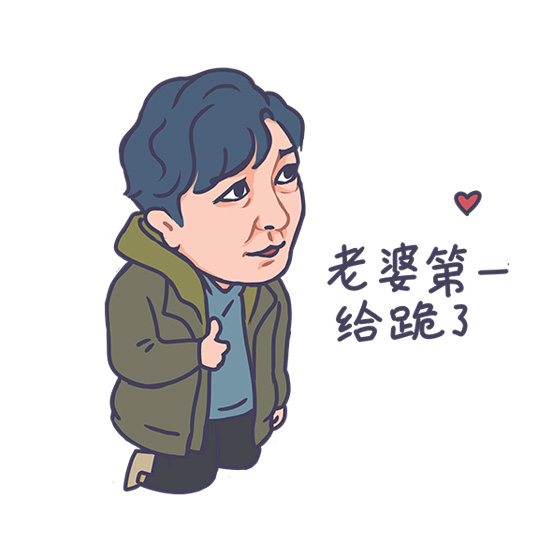 分享一波自己的表情包,分享好东西的表情包