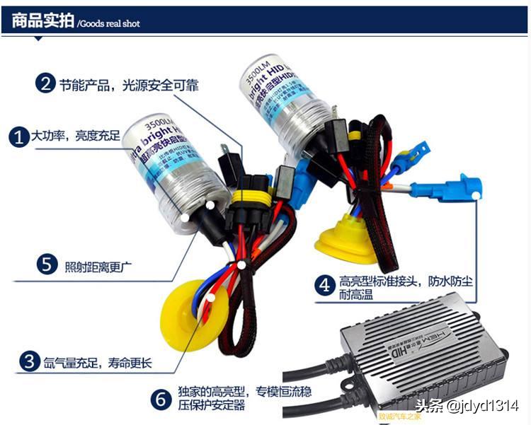哈弗h5大灯改装led安装方法,自动大灯改装安装教程