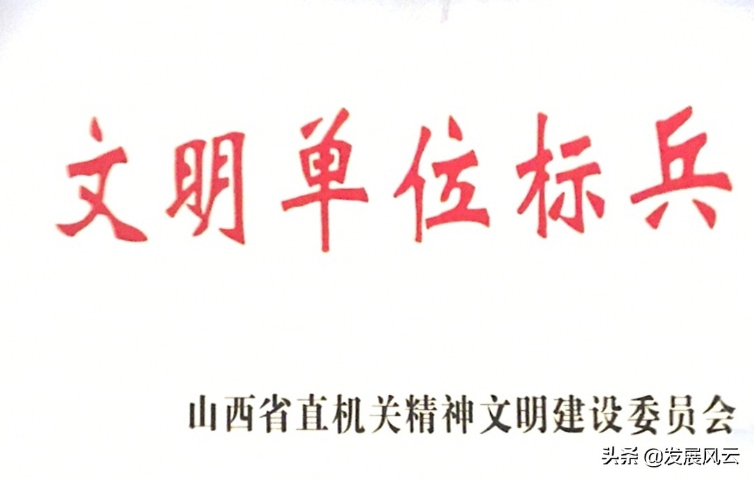 山西煤炭规划设计研究院,山西煤炭设计院集团