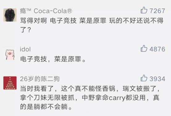 mlxg怼锐雯视频,mlxg怒喷黑白锐雯