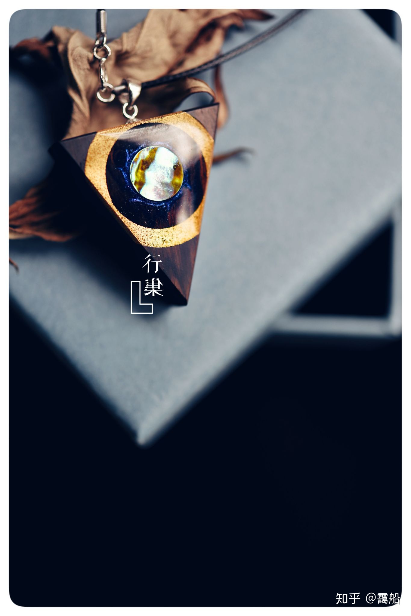 手工制作木质月牙吊坠,手工菱形吊坠的制作方法