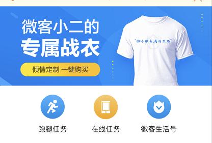 支付宝跑腿是怎么操作的,支付宝跑腿员真实收入