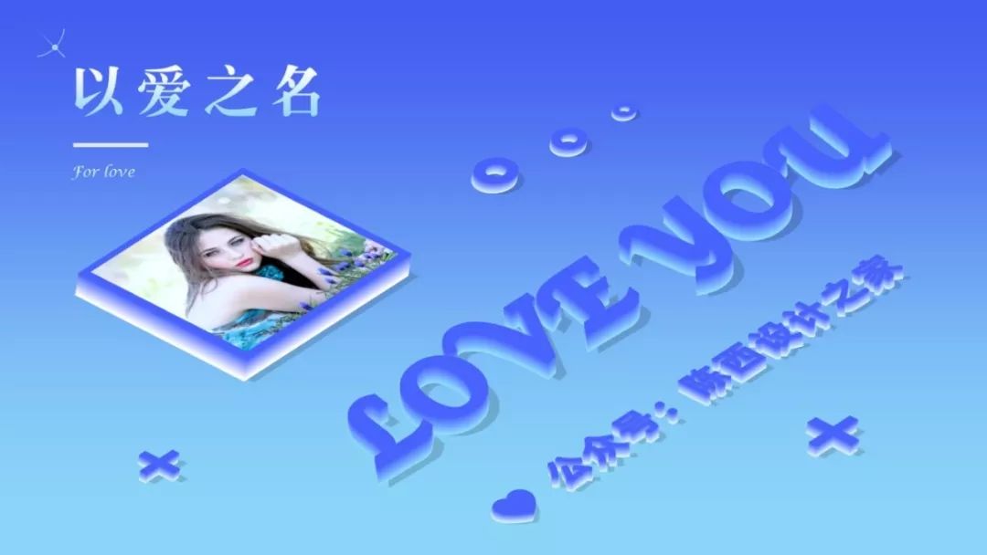 简约风格ppt制作教程,ppt主题页面设计高级感