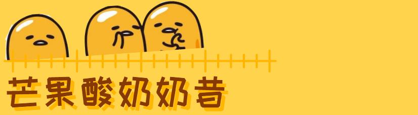 鐙傚枩鏃ユ湰鍔ㄦ极鍏ㄩ泦,浜氭床鎳掕泲铔嬬殑涓婚椁愬巺