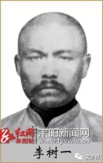 耒阳精神,耒阳民风彪悍吗