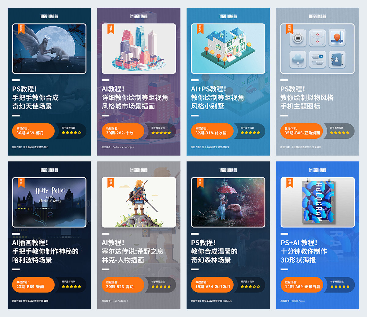 5个高效实用的ps小技巧,必看16个让你相见恨晚的ps技巧