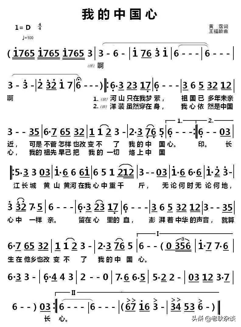 张明敏在春晚的四首歌曲,1984春晚张明敏歌曲我的中国心