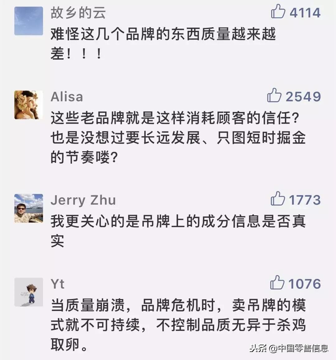 南极人卖多少钱,南极人一年全平台销售额