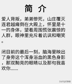5本百看不厌的纯爱小说推荐,5本十分精彩的纯爱小说推荐