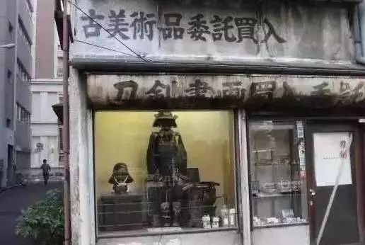 日本古玩市场视频,日本古董市场攻略