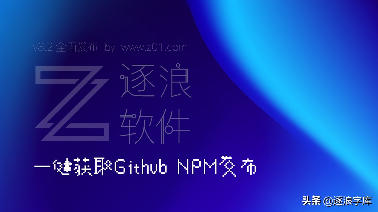 逐浪cms架构,逐浪cms可以用吗