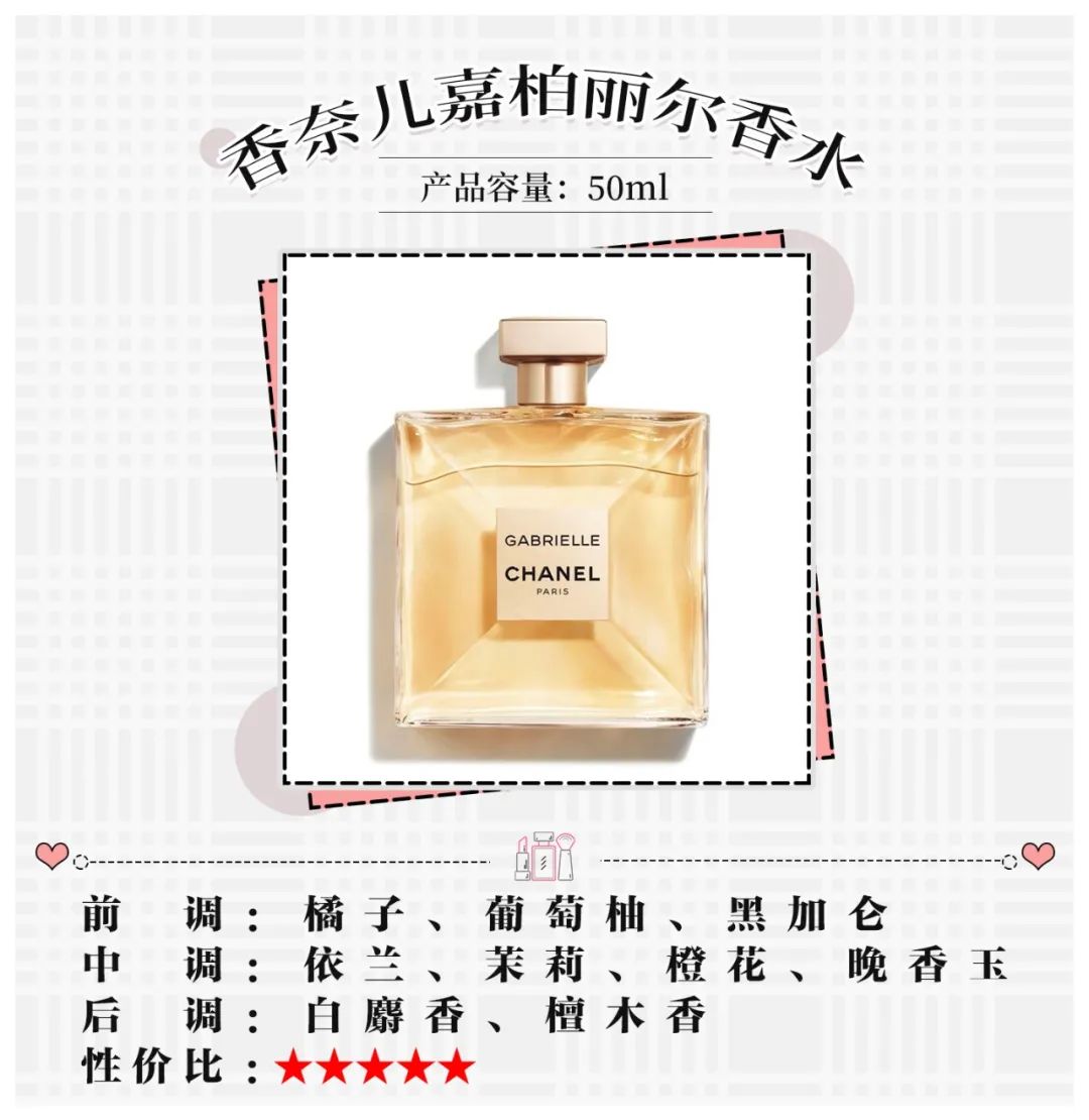 香奈儿最值得买的一款,香奈儿值得入手的经典款式