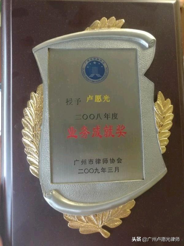 广东广州天穗律师事务所,广东天穗律师事务所怎样