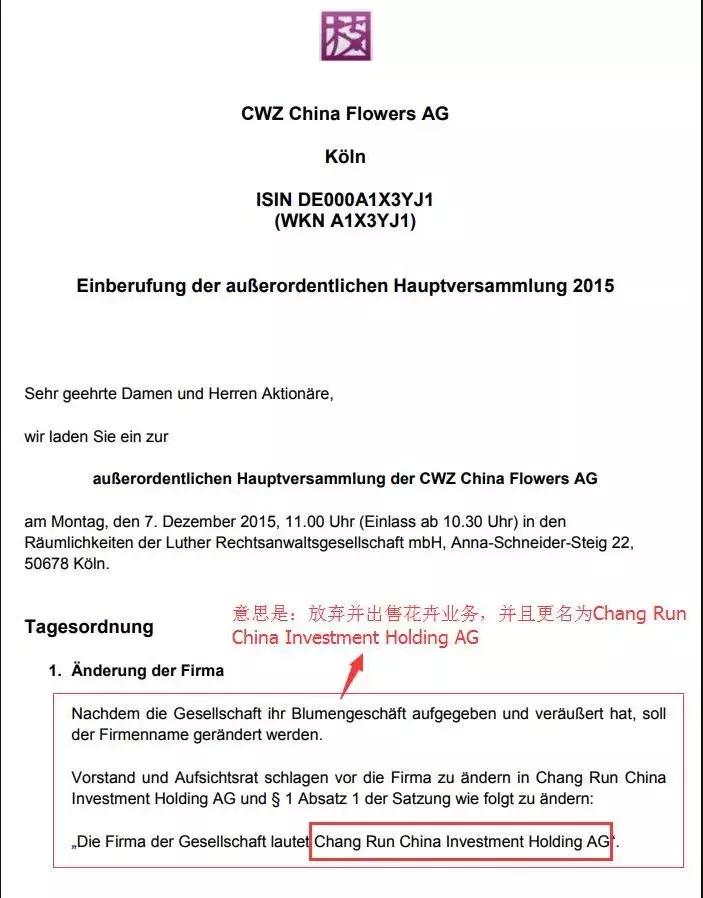 健康猫清退回款,健康猫现状如何