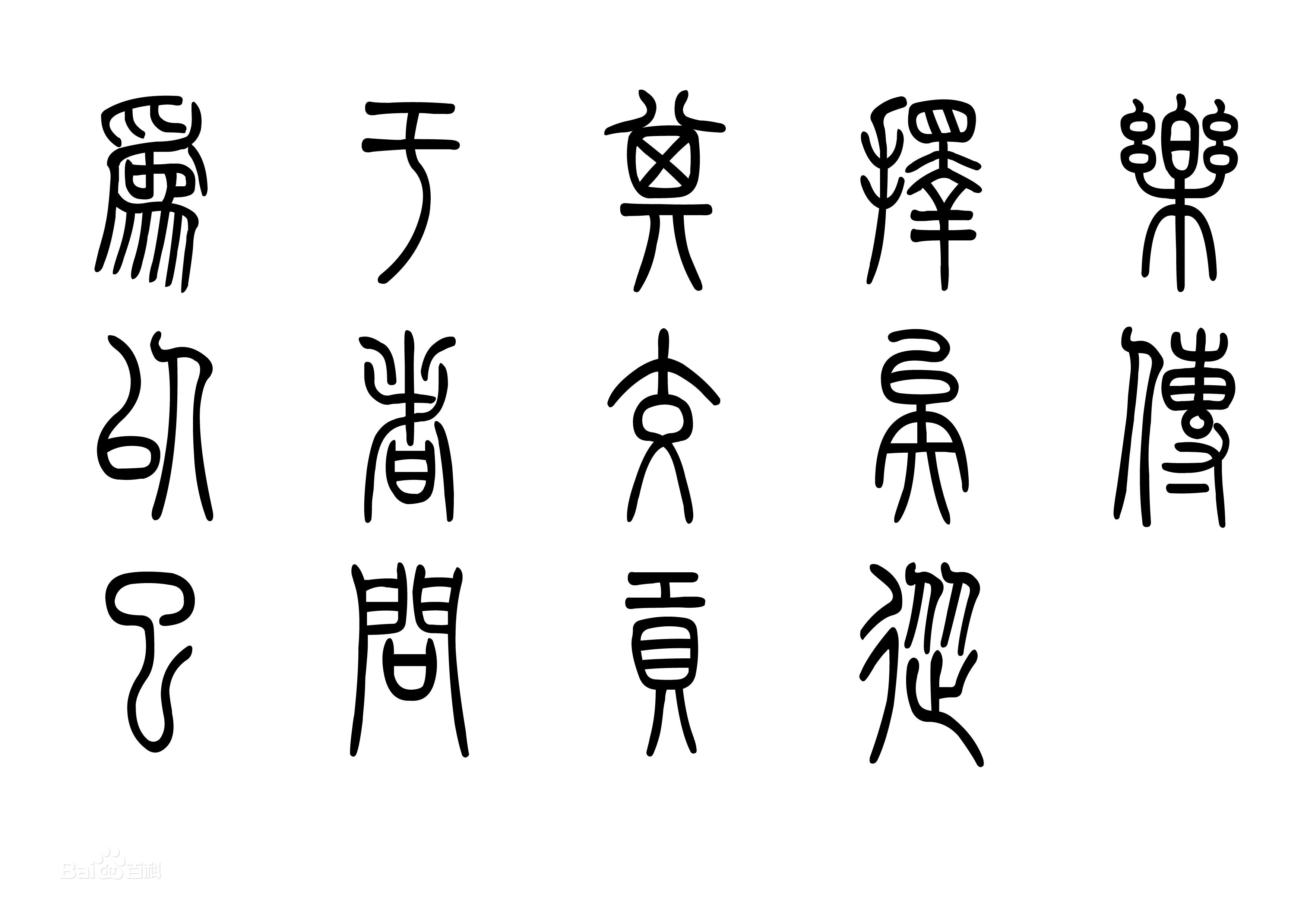 秦始皇嬴政vs一代天骄成吉思汗,嬴政是怎么死的被秦始皇车撞死的
