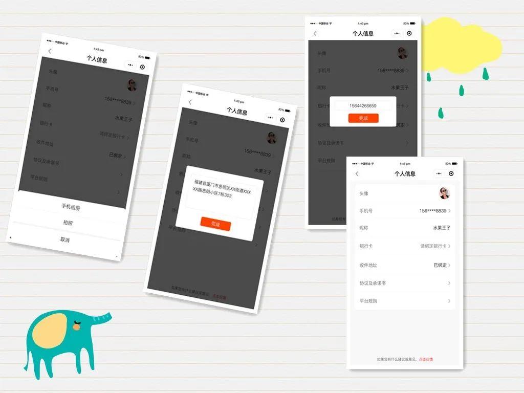 商城分销模式详解,商城分销系统10个功能