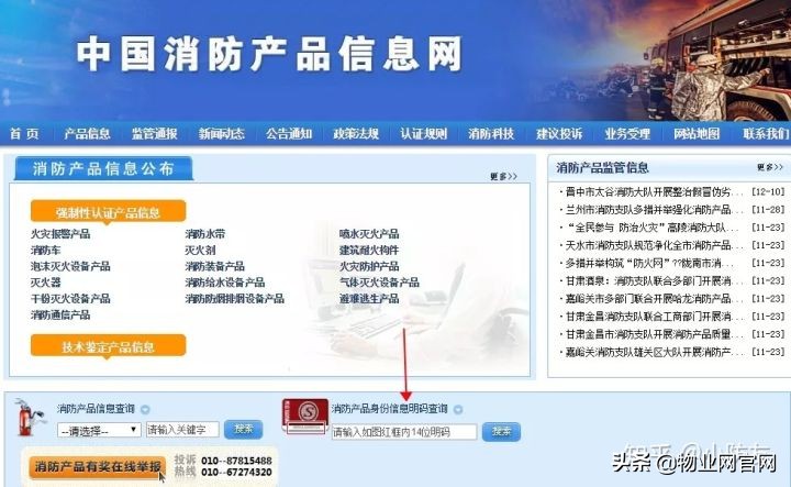 家用防火逃生面具,家用消防面具放在什么位置最好