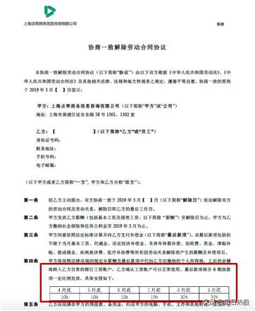 点融网欠了多少钱,点融网清退我们还需要还钱吗
