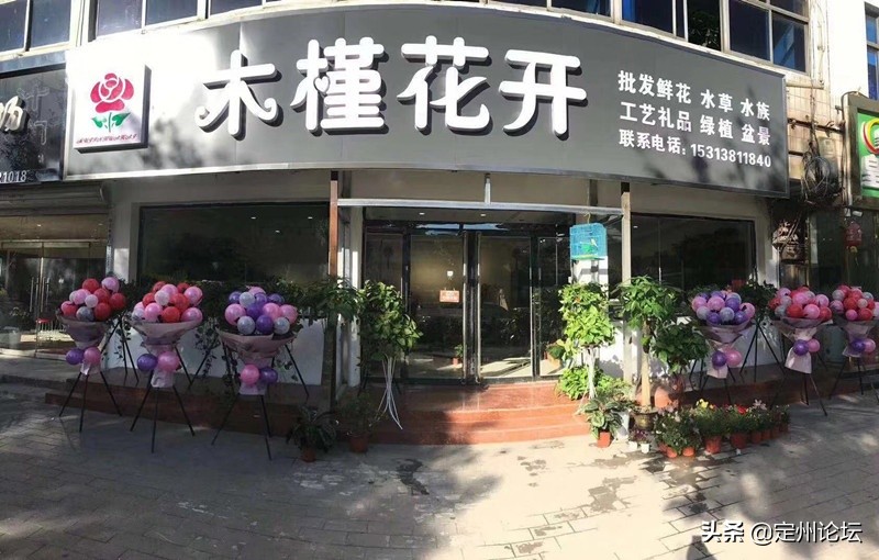 河北定州超市春节营业时间,定州时代春节营业时间