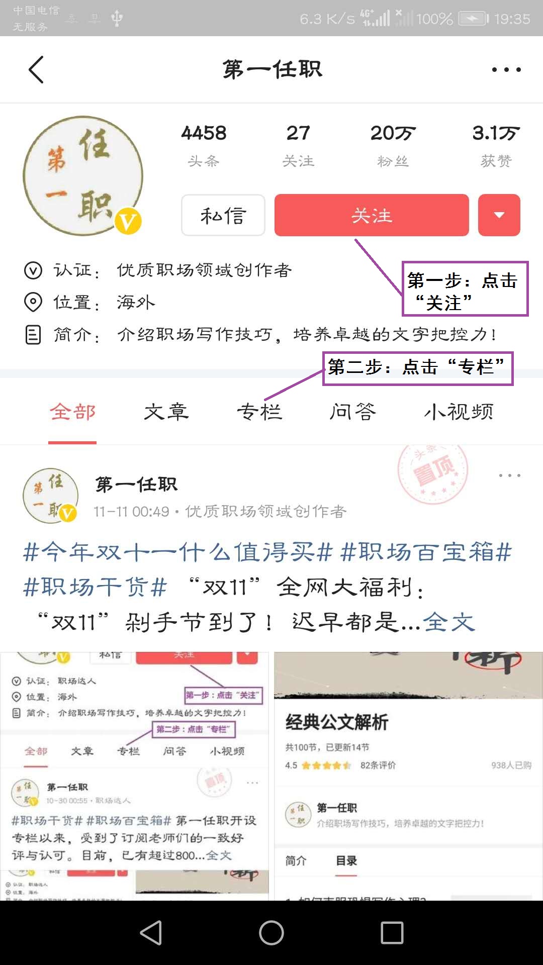 年终述职报告可以怎么写,年终个人述职报告最新范文