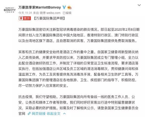 多家航空公司免费退改签,各航司春节退改签