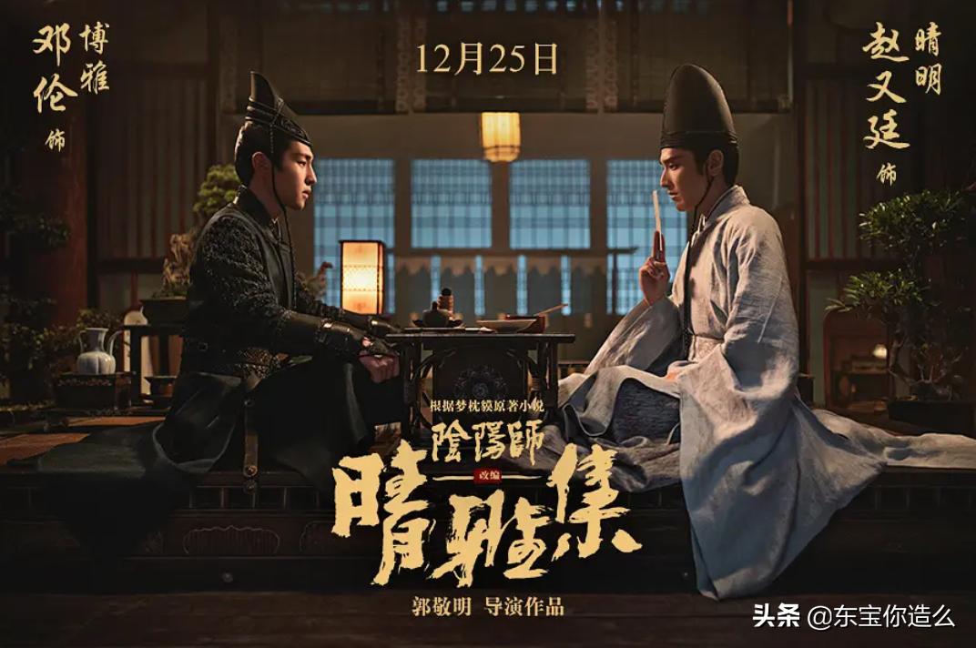 郭敬明的三大经典片,郭敬明电影大全集