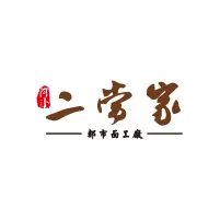 XXXL汉堡、重口吐司...随便吃,城北的宝藏Mall我来了