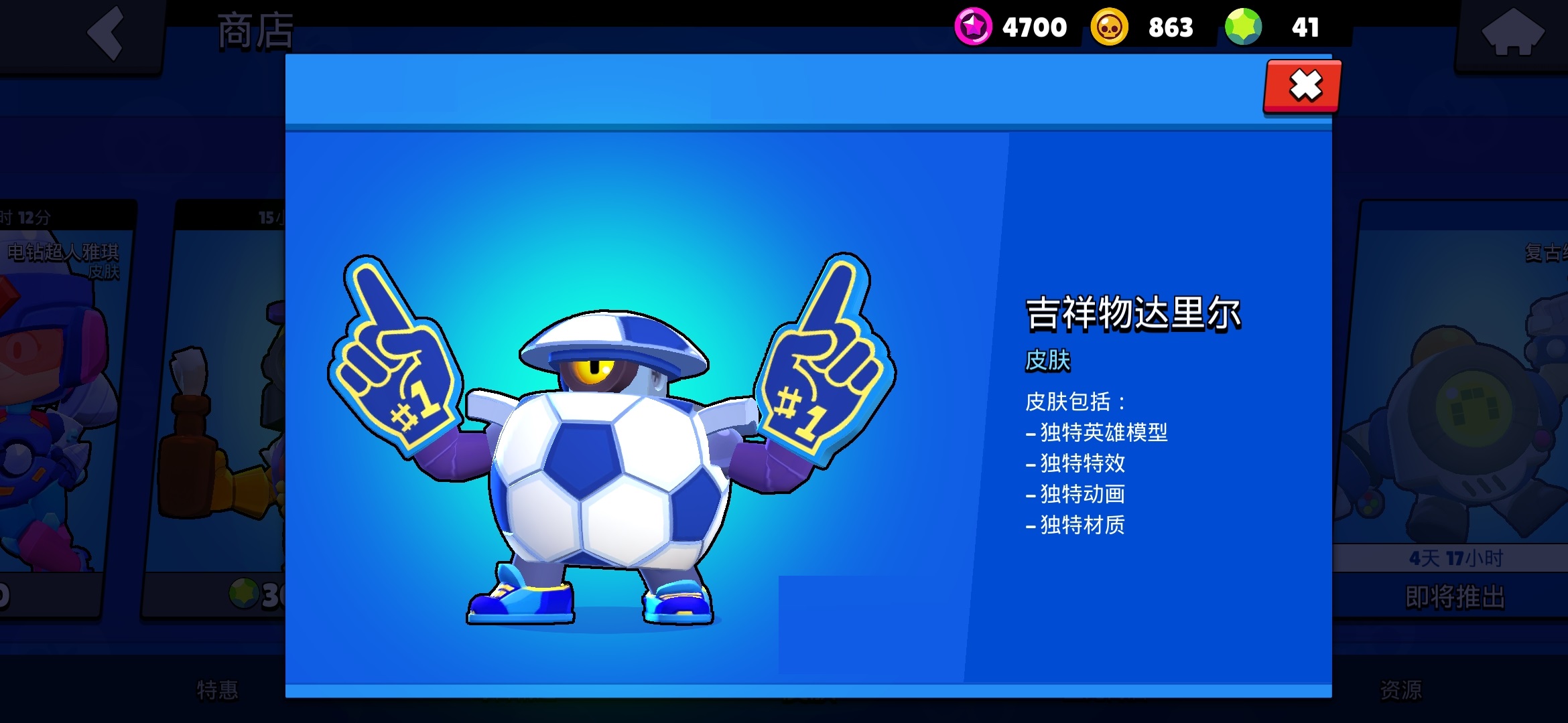 荒野乱斗新赛季雪莉,荒野乱斗雪莉高端局