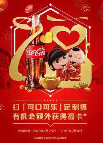 集福卡怎样才能获得万能福,支付宝集五福怎么不能扫出福卡