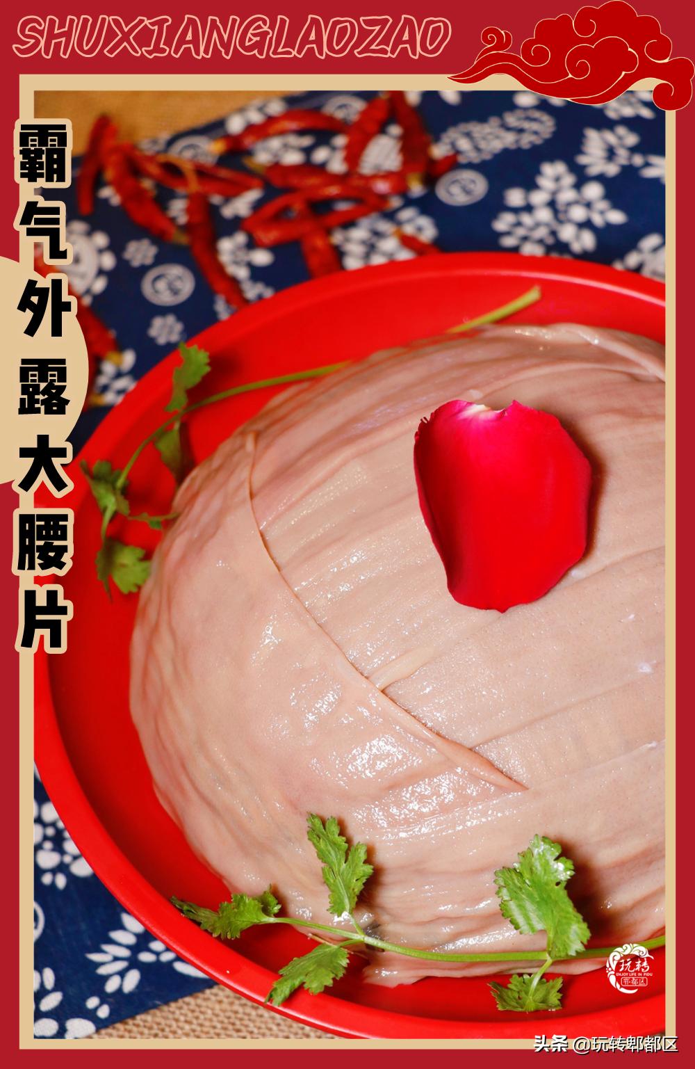 日均爆排1000+！壕涮八道硬核招牌，明星接连翻牌的巴蜀火锅来了