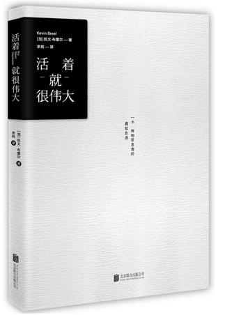 我战胜了抑郁症这本书怎么样,战胜抑郁这本书有用吗