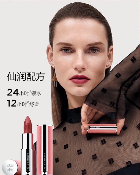 七夕心动攻略｜彩妆香水组合