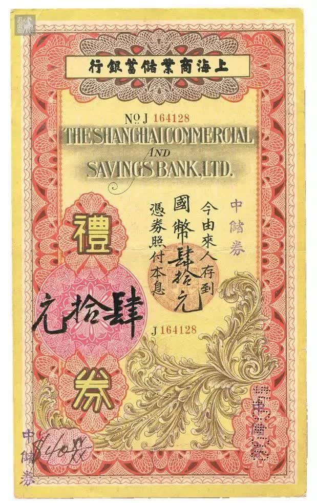 这个镇江人，被誉为中国最优秀的银行家！纪录片《陈光甫》在镇江开镜