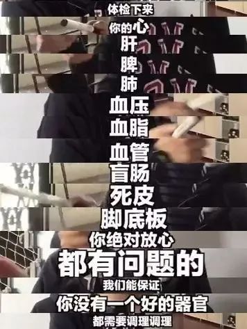 特朗普神药能引起精神障碍吗,特朗普护肤品