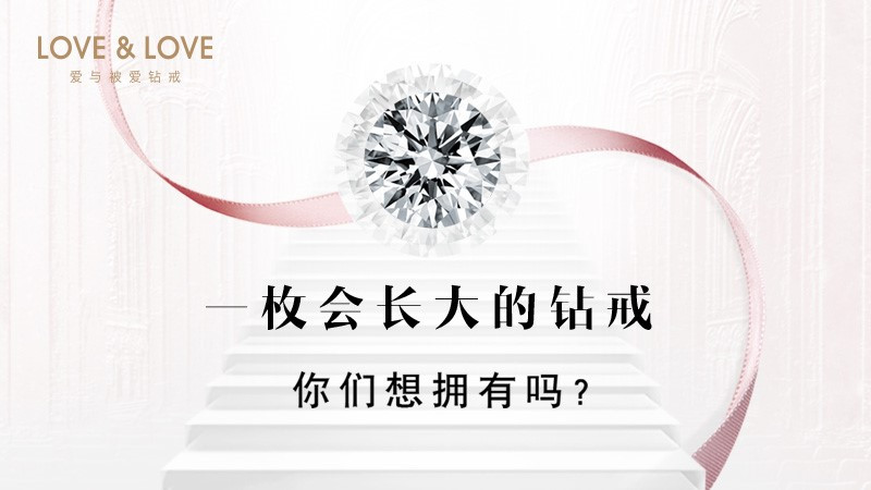 唐山婚戒钻戒品牌,明星婚戒都什么品牌